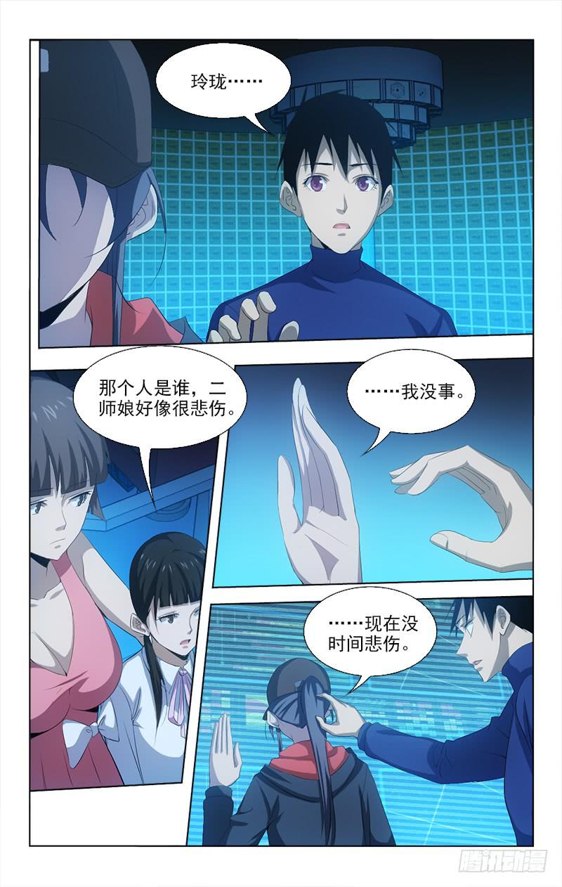 137-第137话