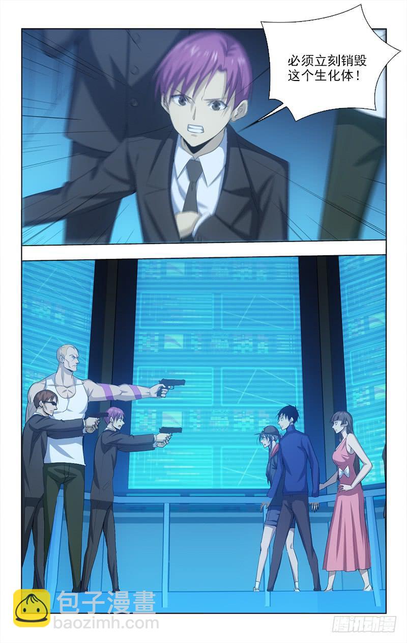 137-第137话
