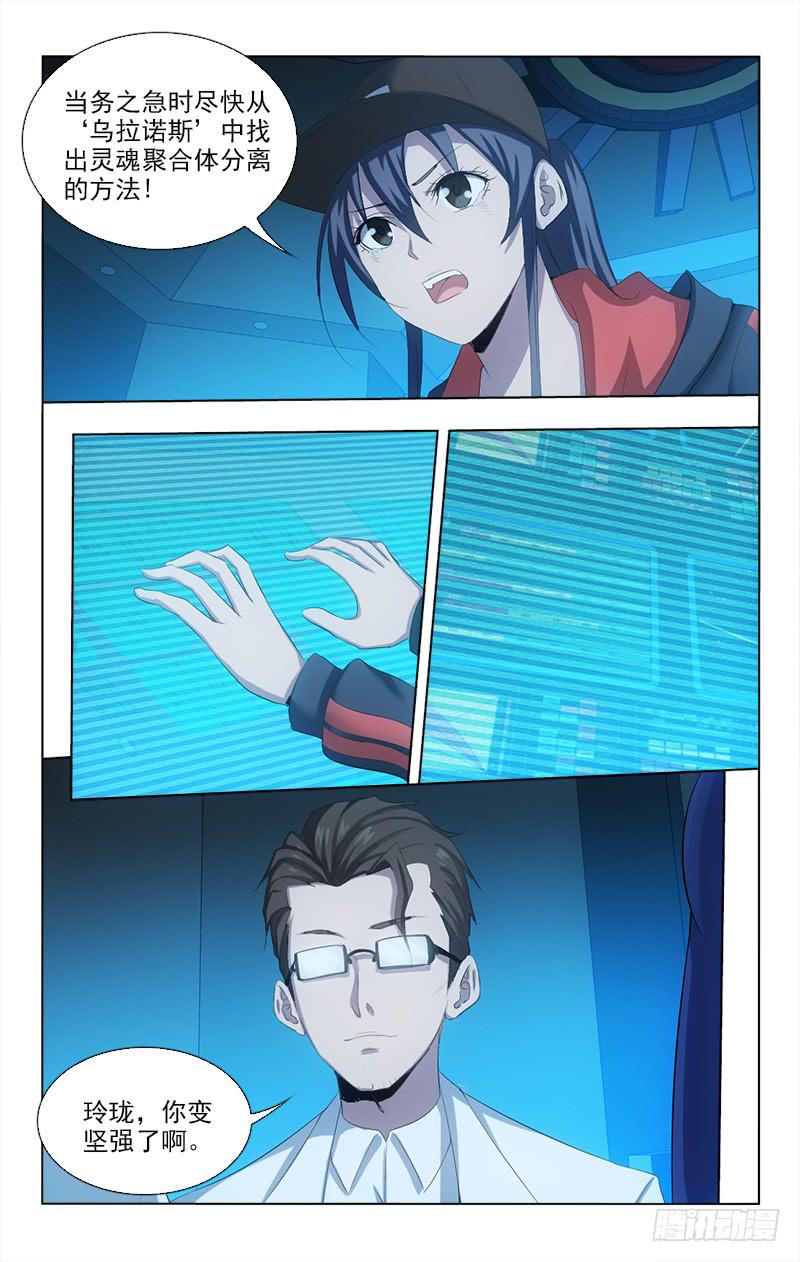 137-第137话