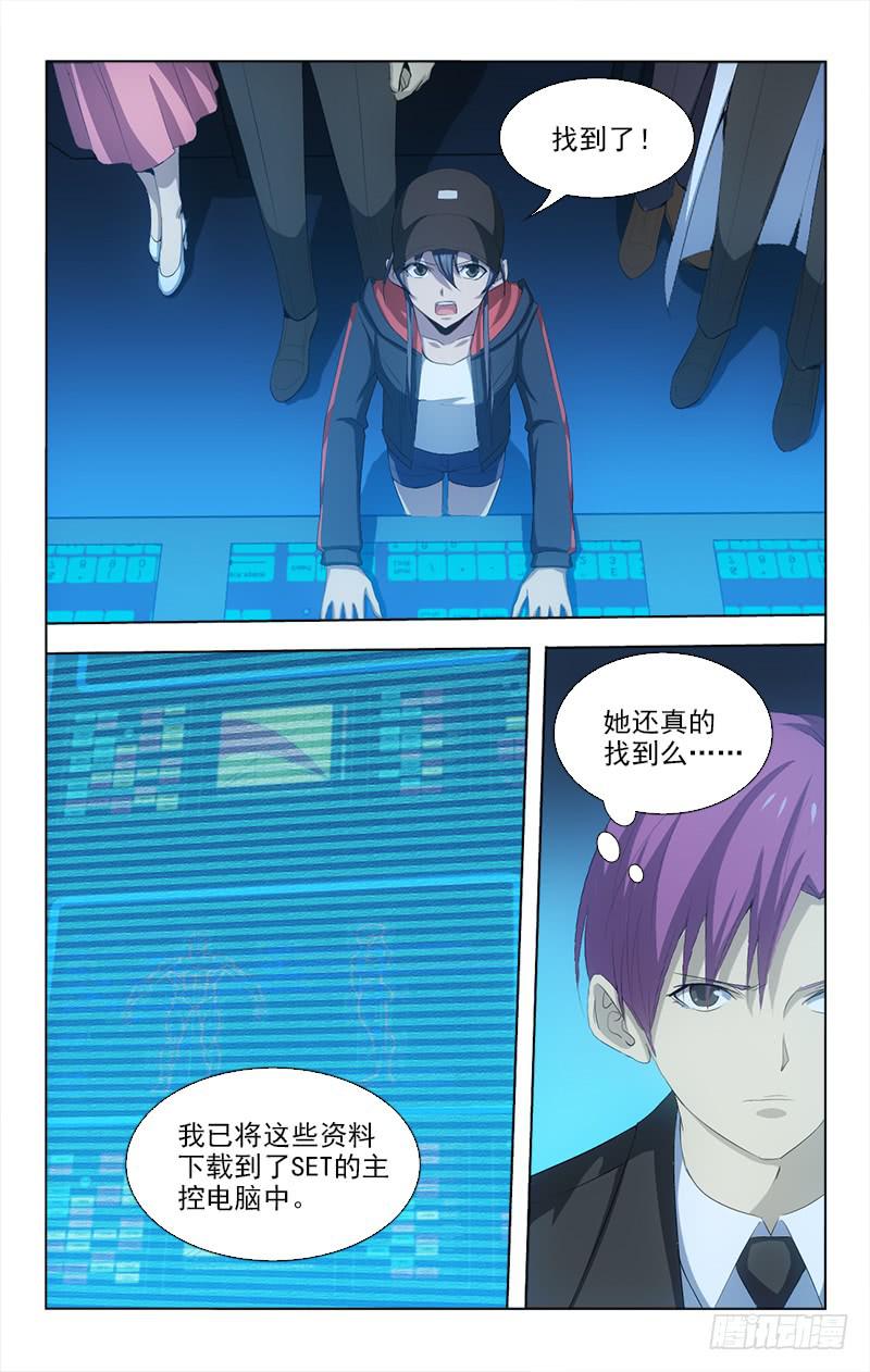 137-第137话