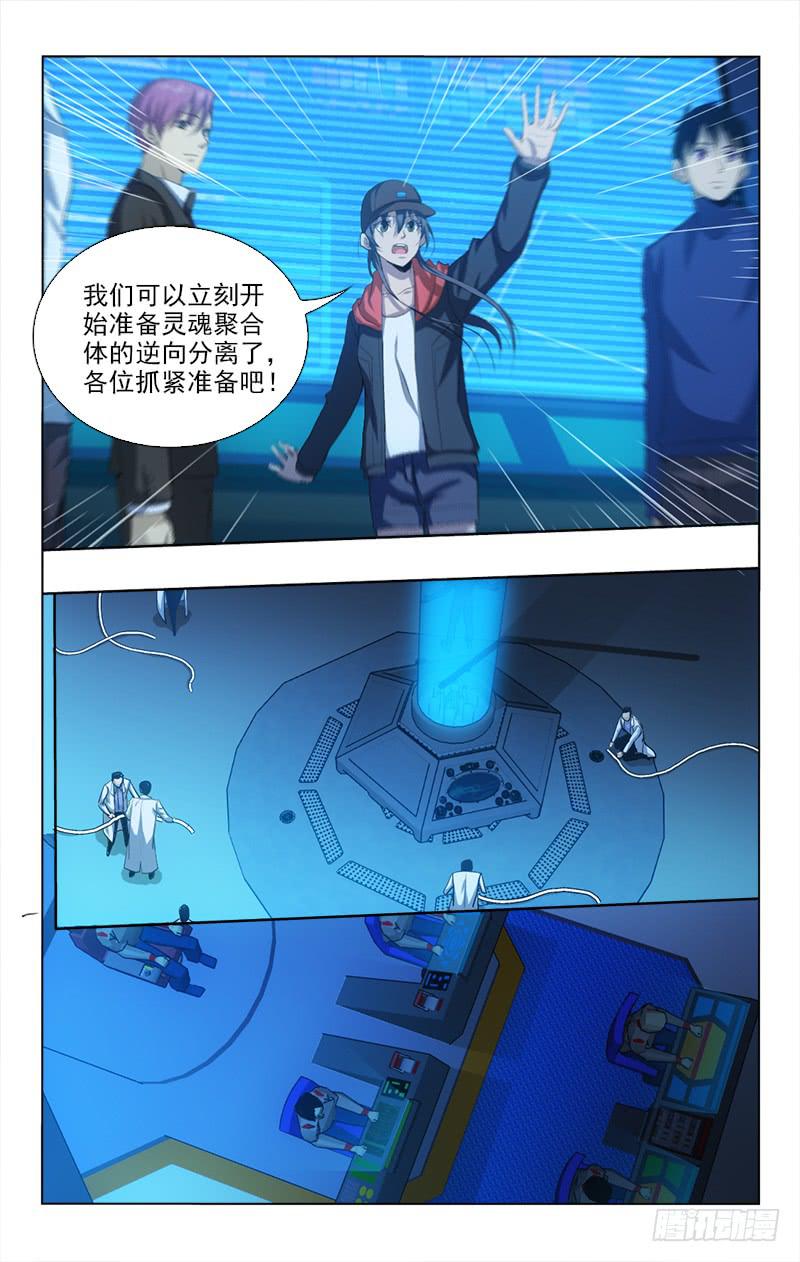 137-第137话