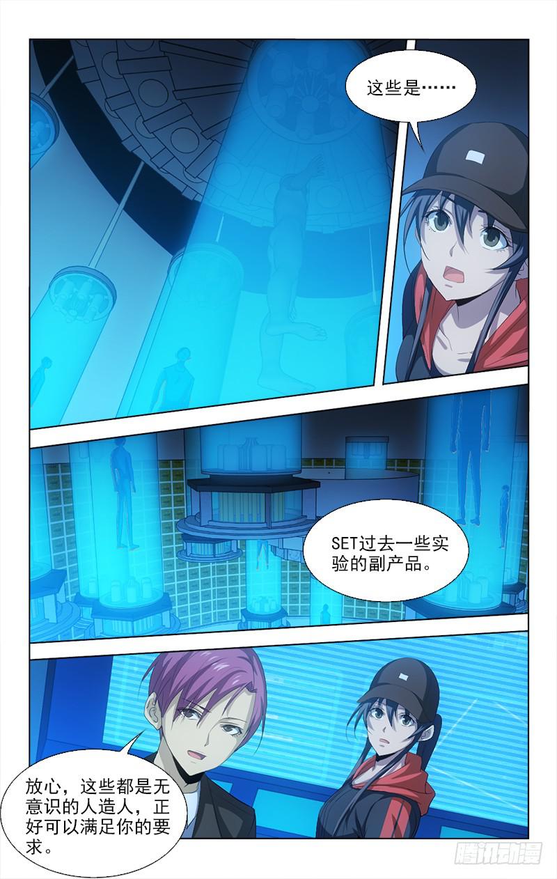 137-第137话