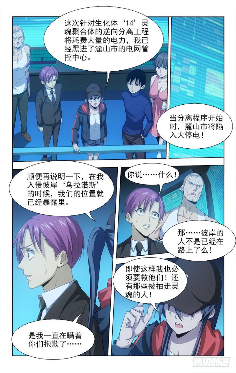 137-第137话