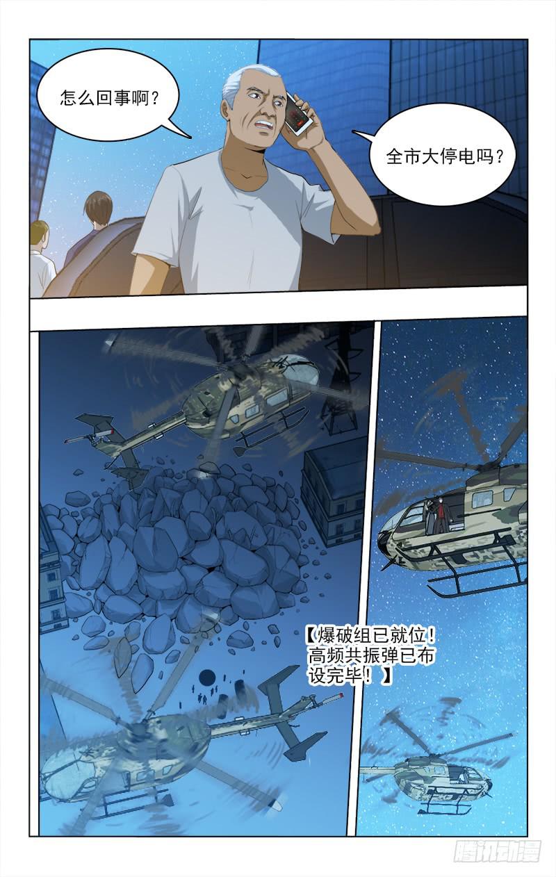 139-第139话