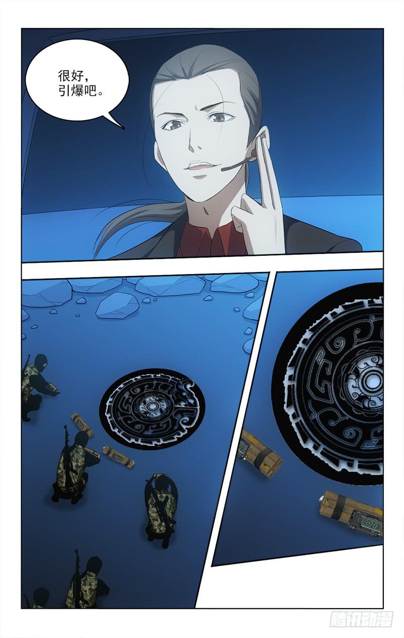 139-第139话