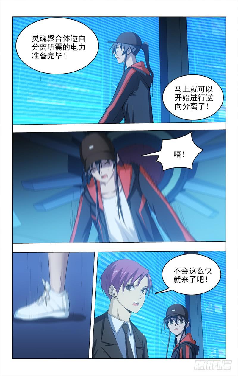 139-第139话