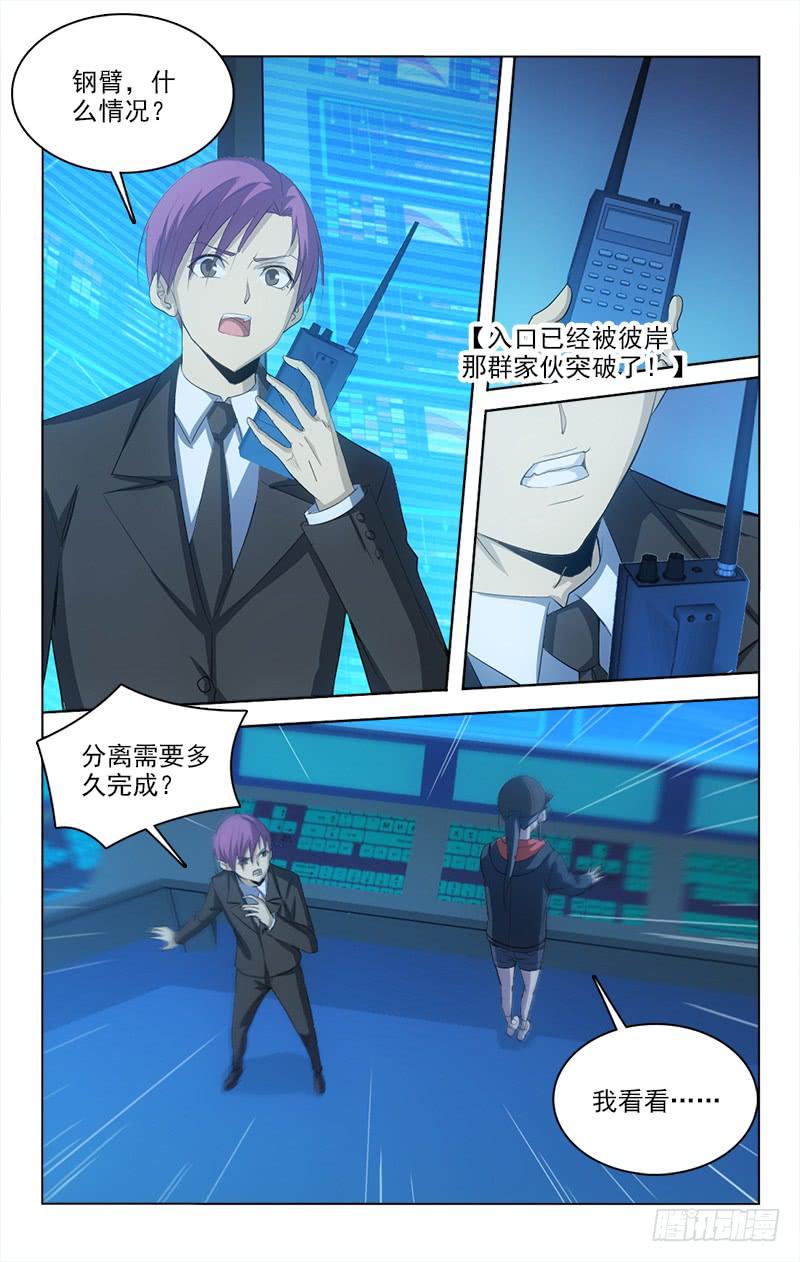139-第139话