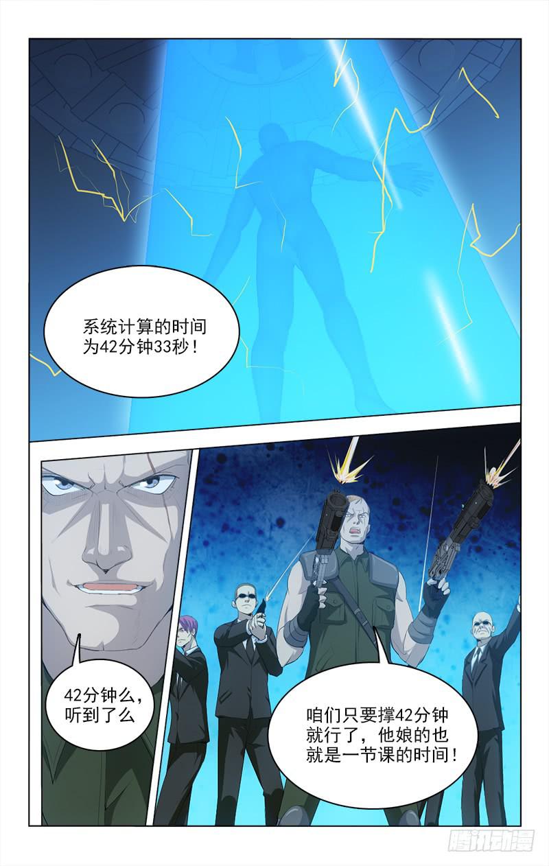 139-第139话