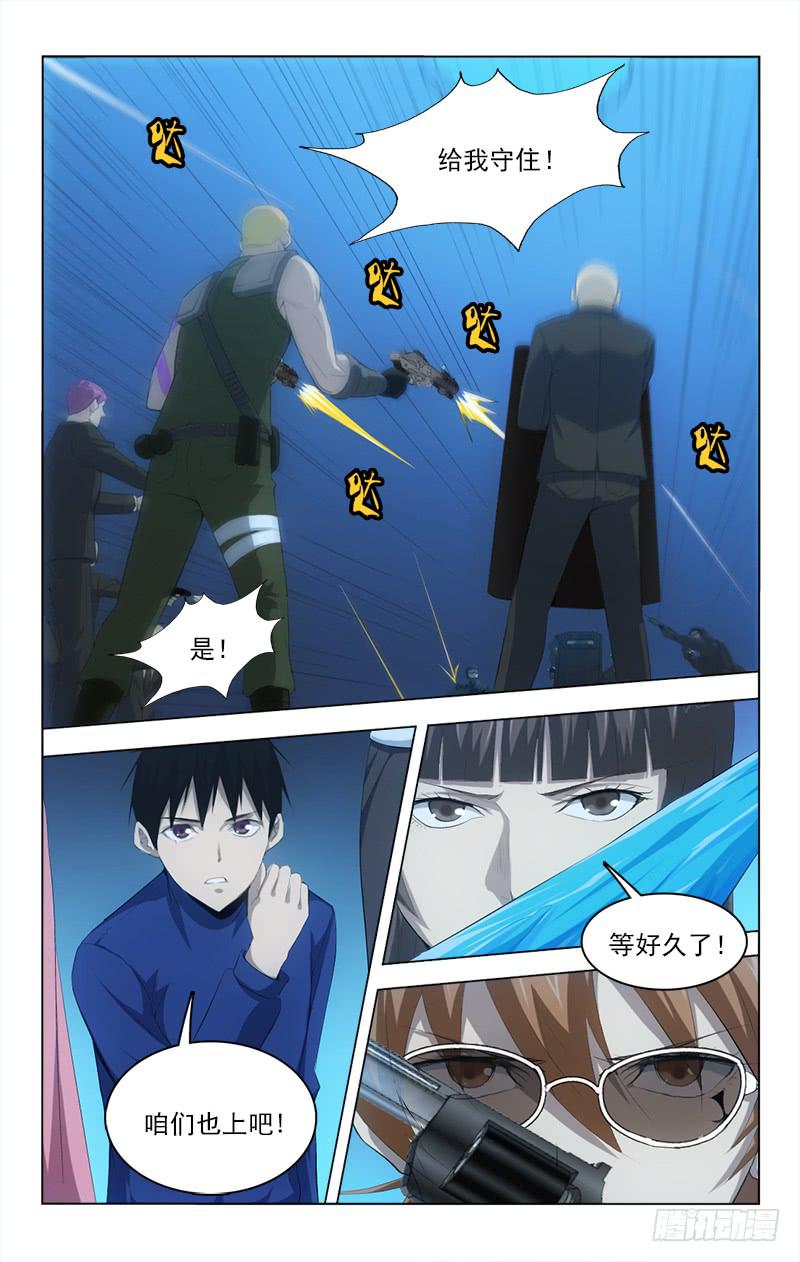 139-第139话