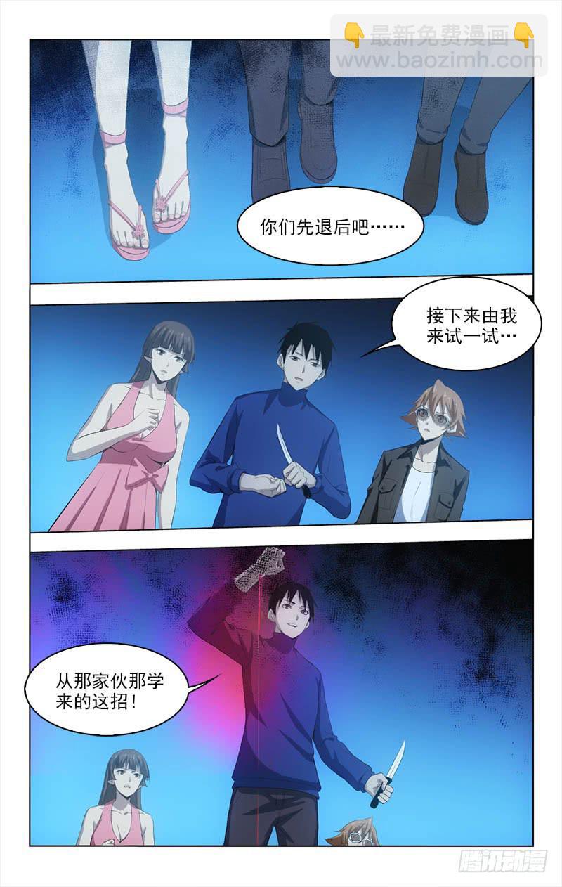 141-第141话