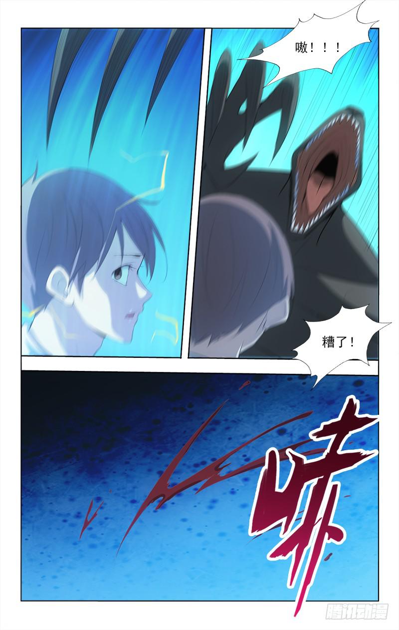 141-第141话