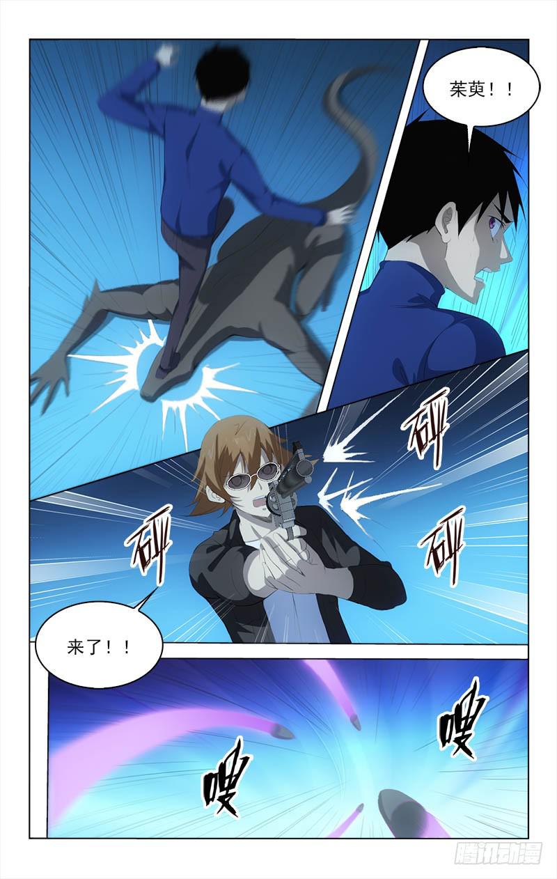 141-第141话