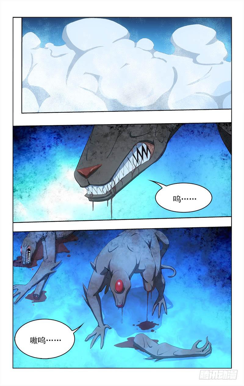 141-第141话