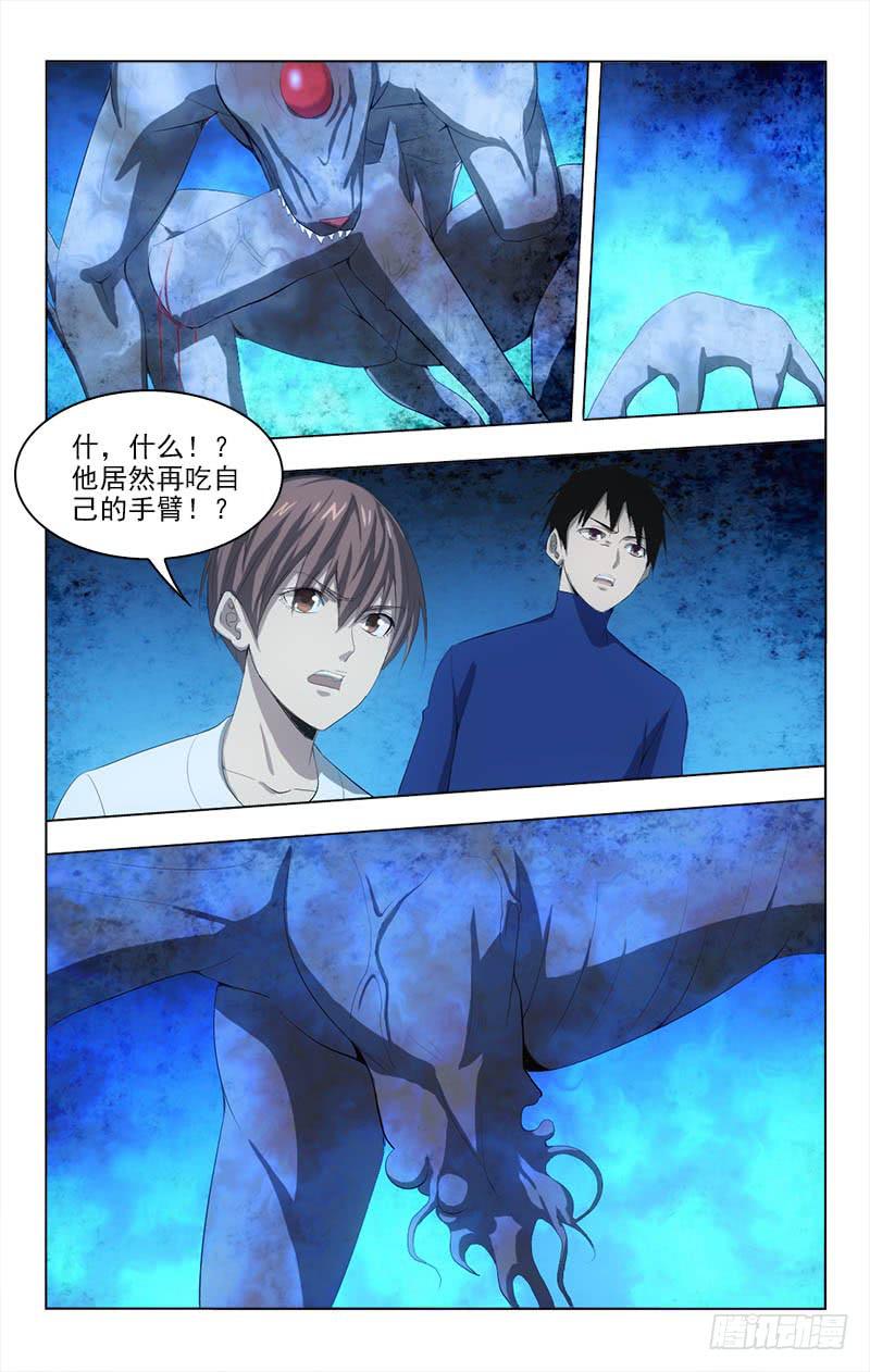 141-第141话