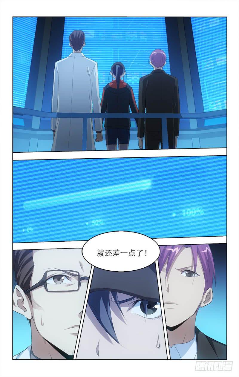 143-第143话