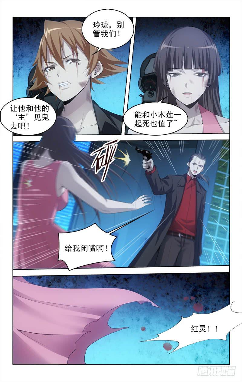 143-第143话