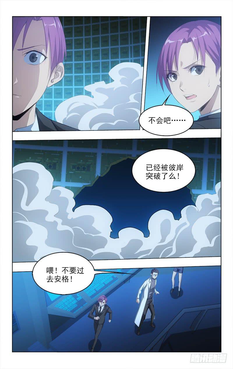 143-第143话