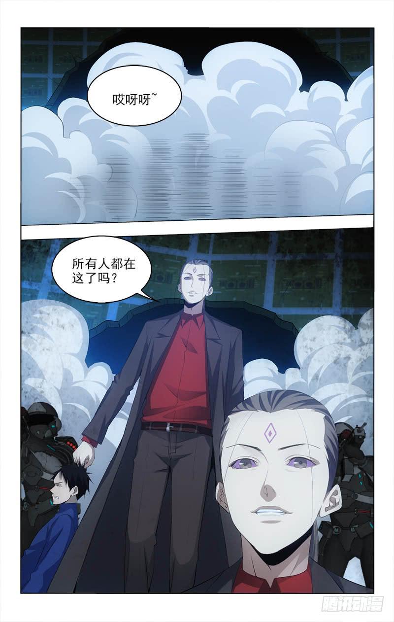 143-第143话