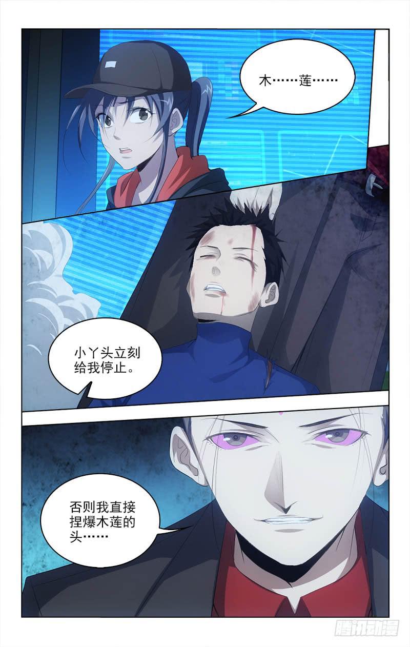 143-第143话