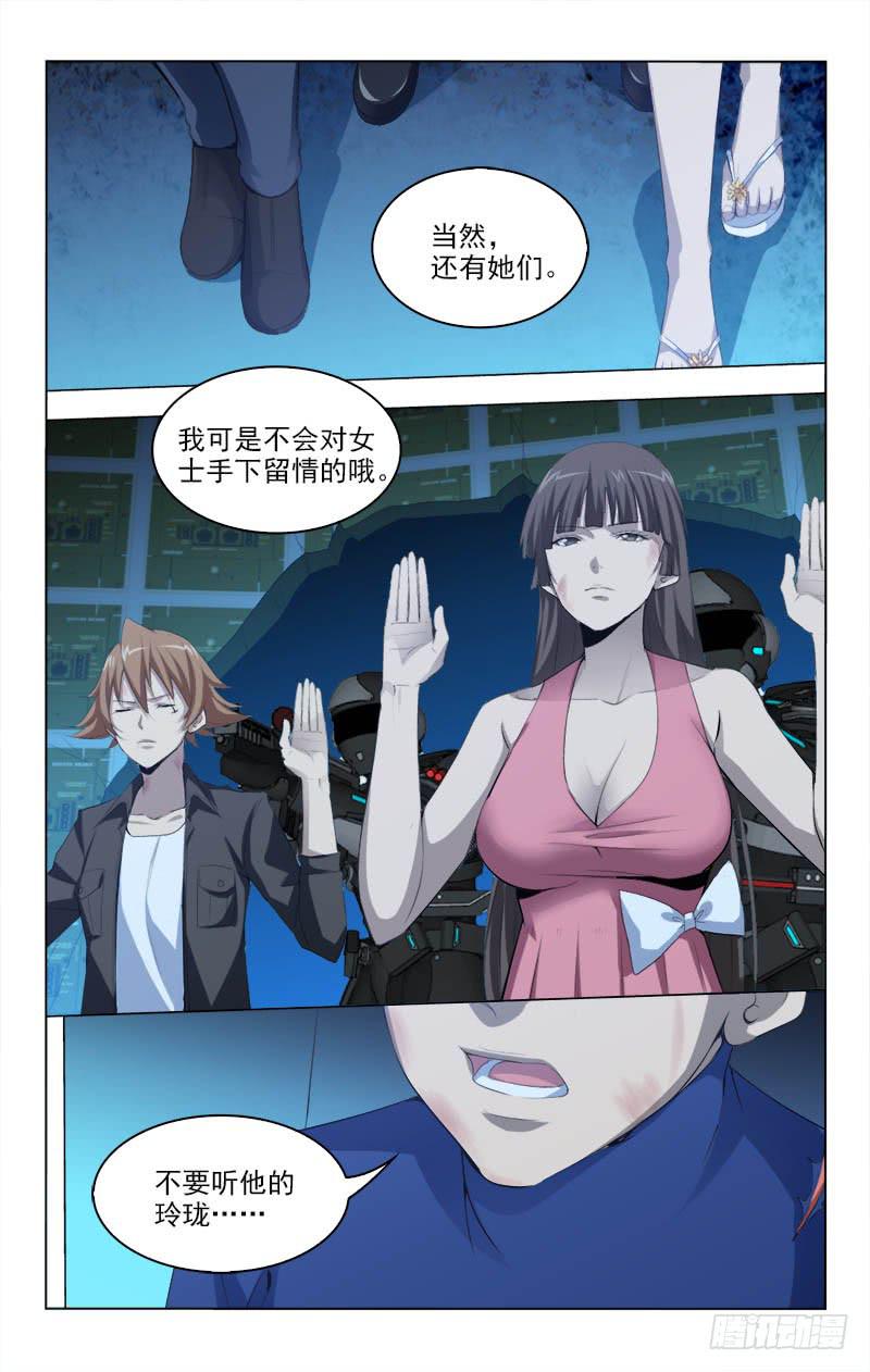 143-第143话