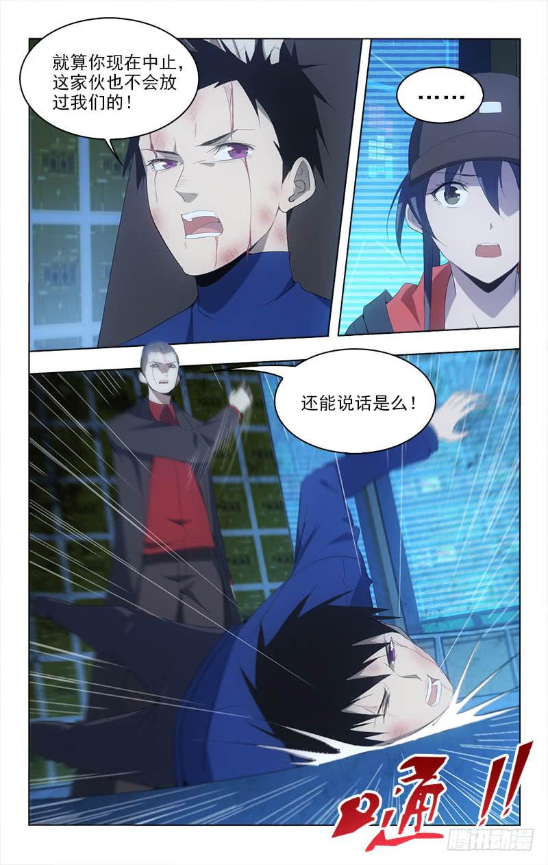 143-第143话