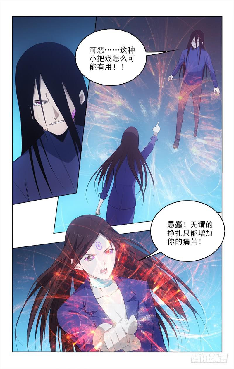 145-第145话