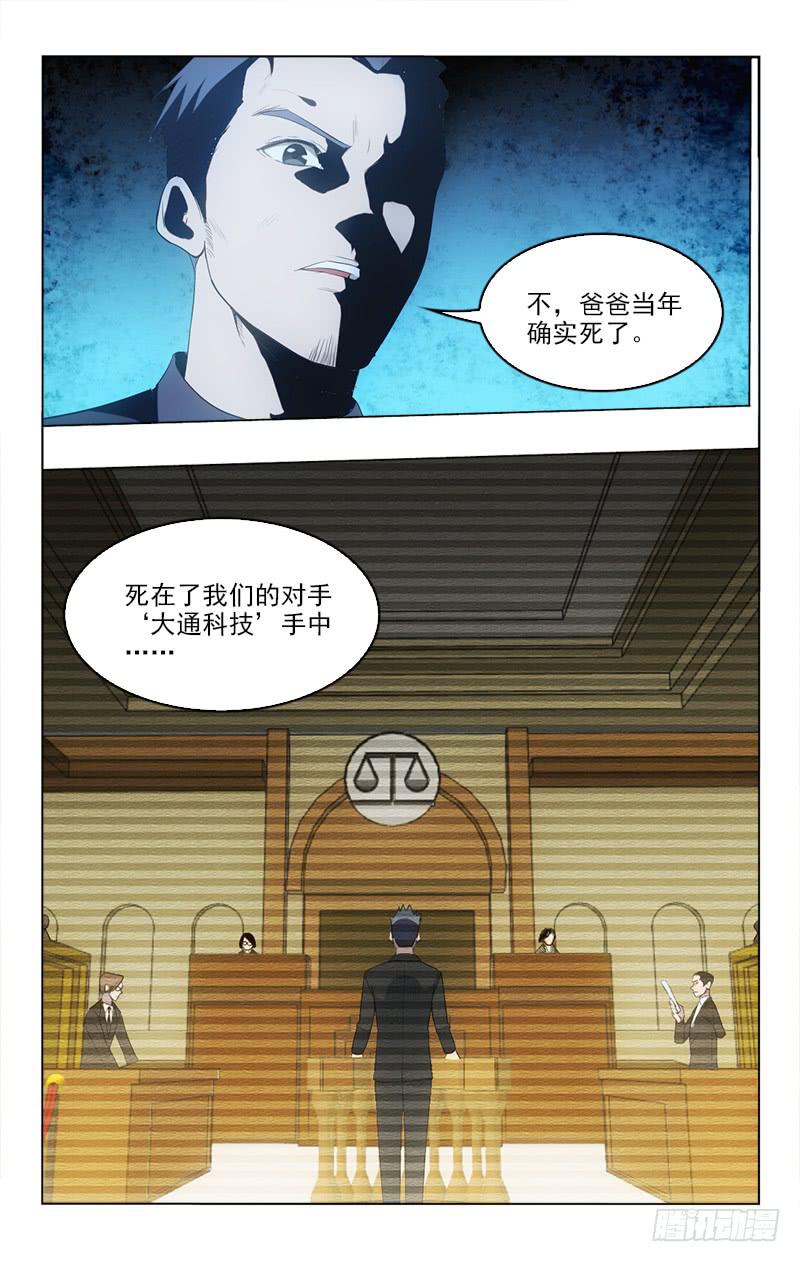 145-第145话