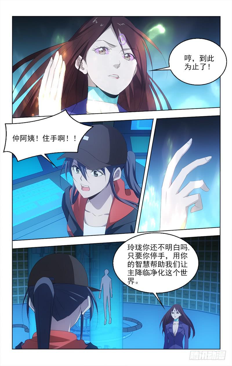145-第145话