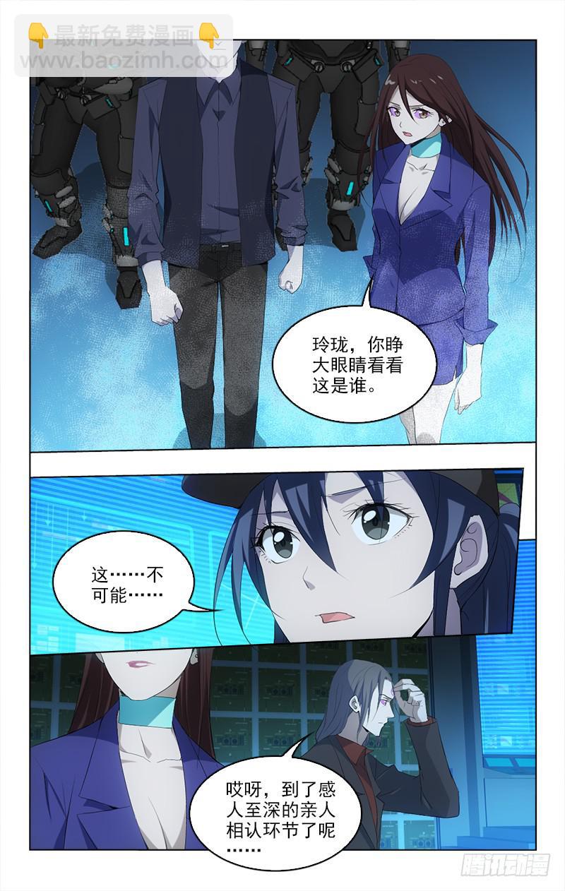 145-第145话