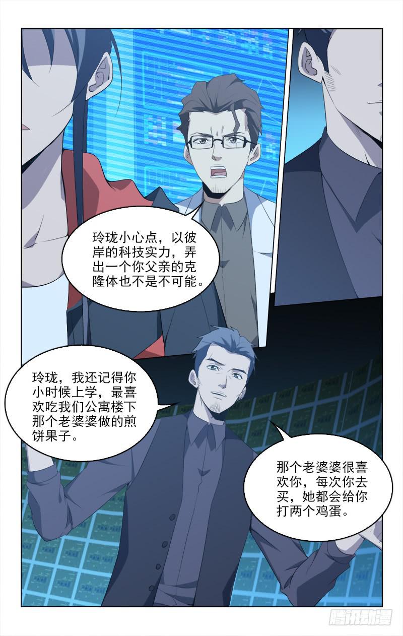145-第145话