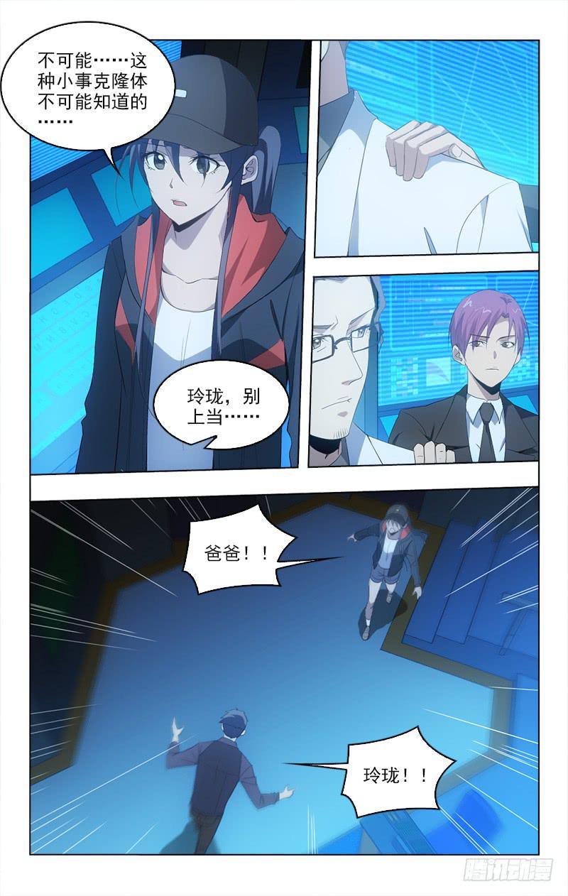 145-第145话