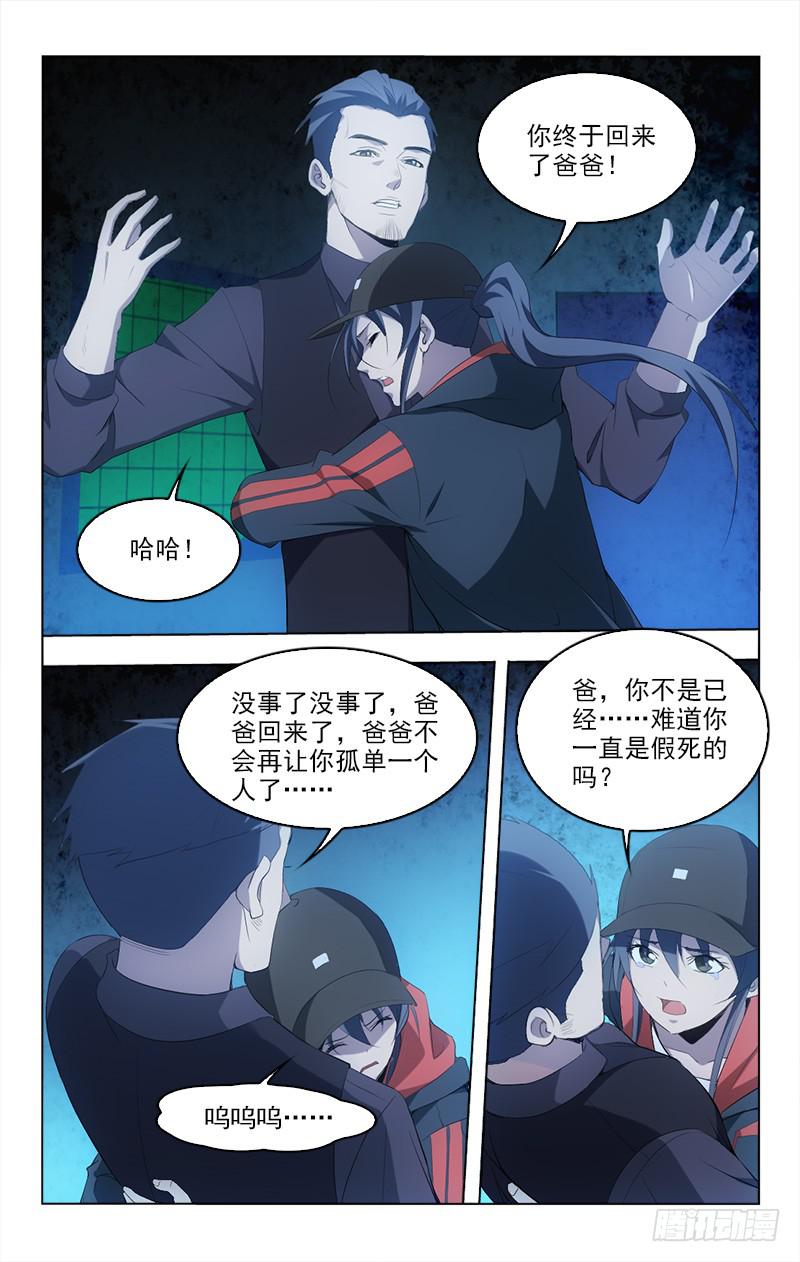 145-第145话