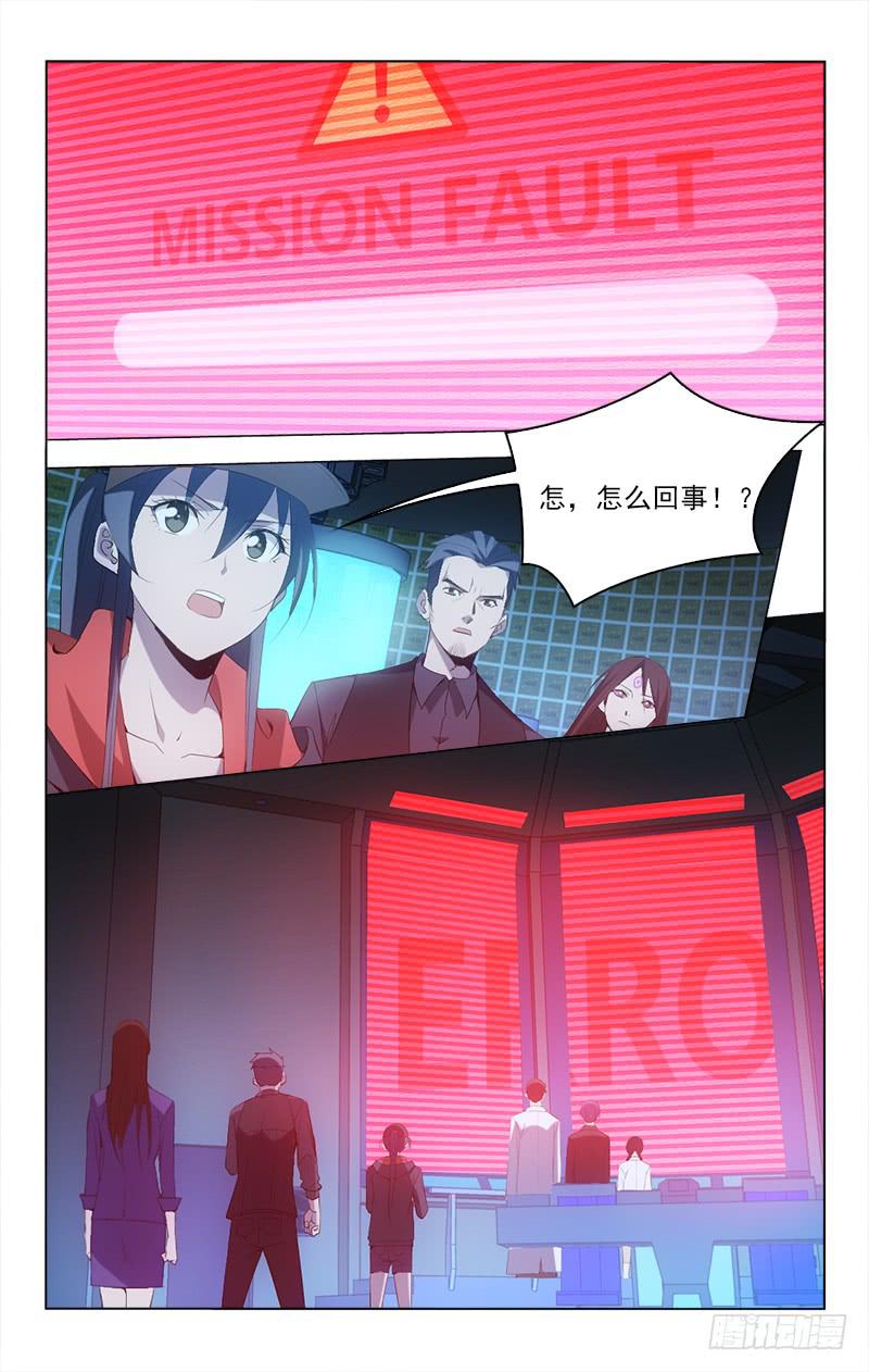 147-第147话