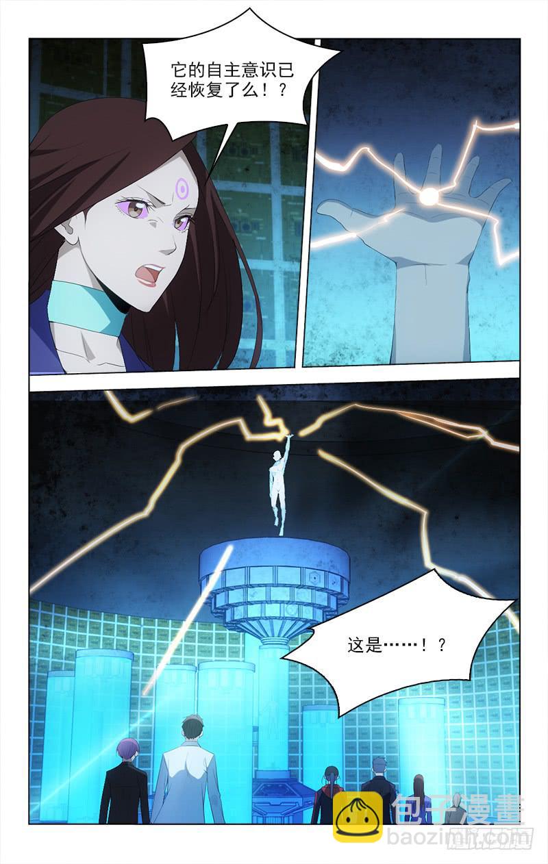 147-第147话