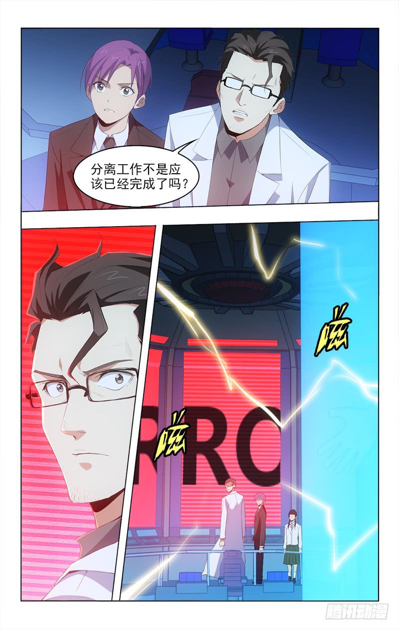 147-第147话