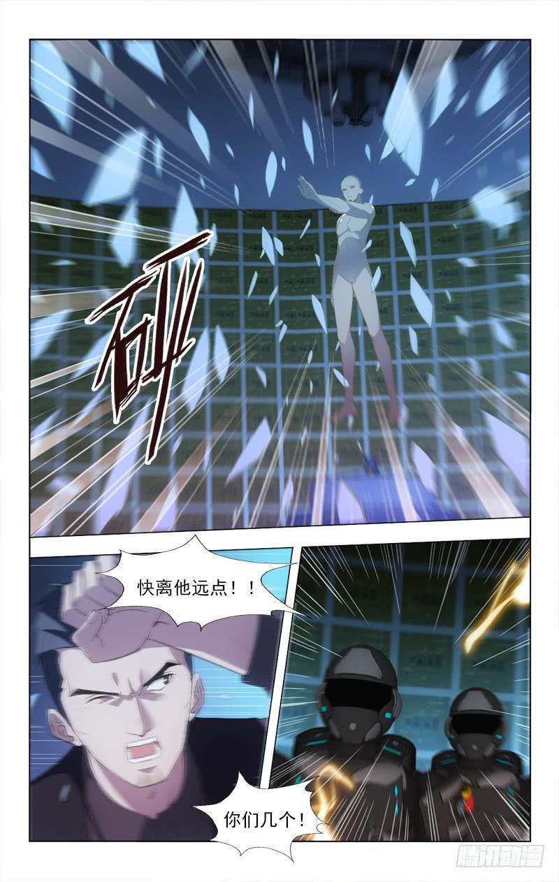 147-第147话