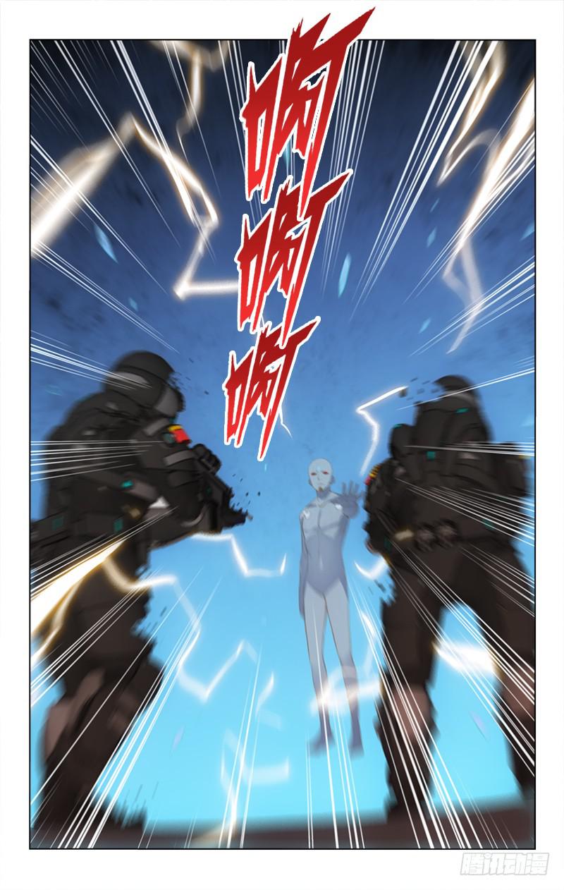 147-第147话
