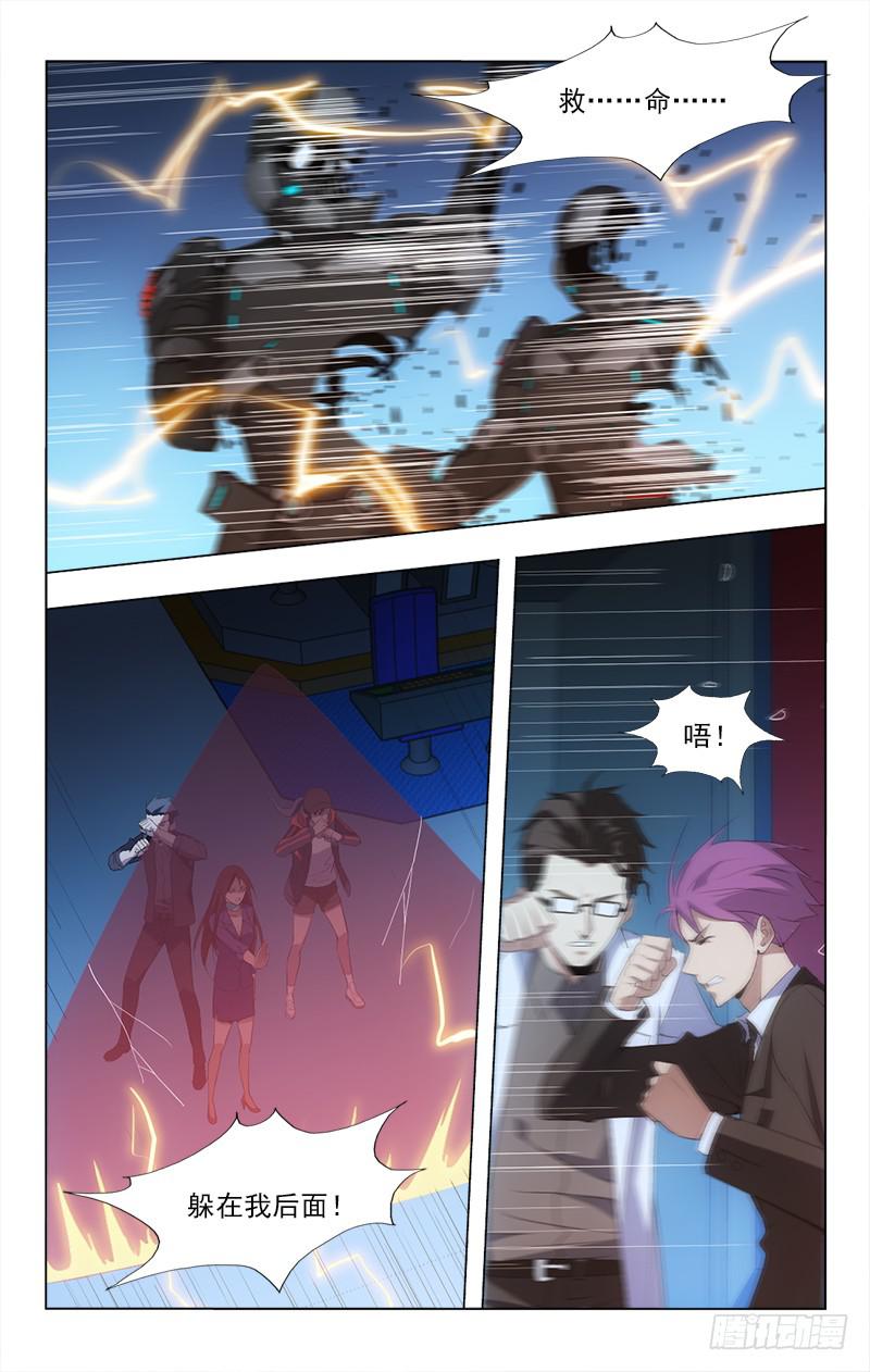 147-第147话