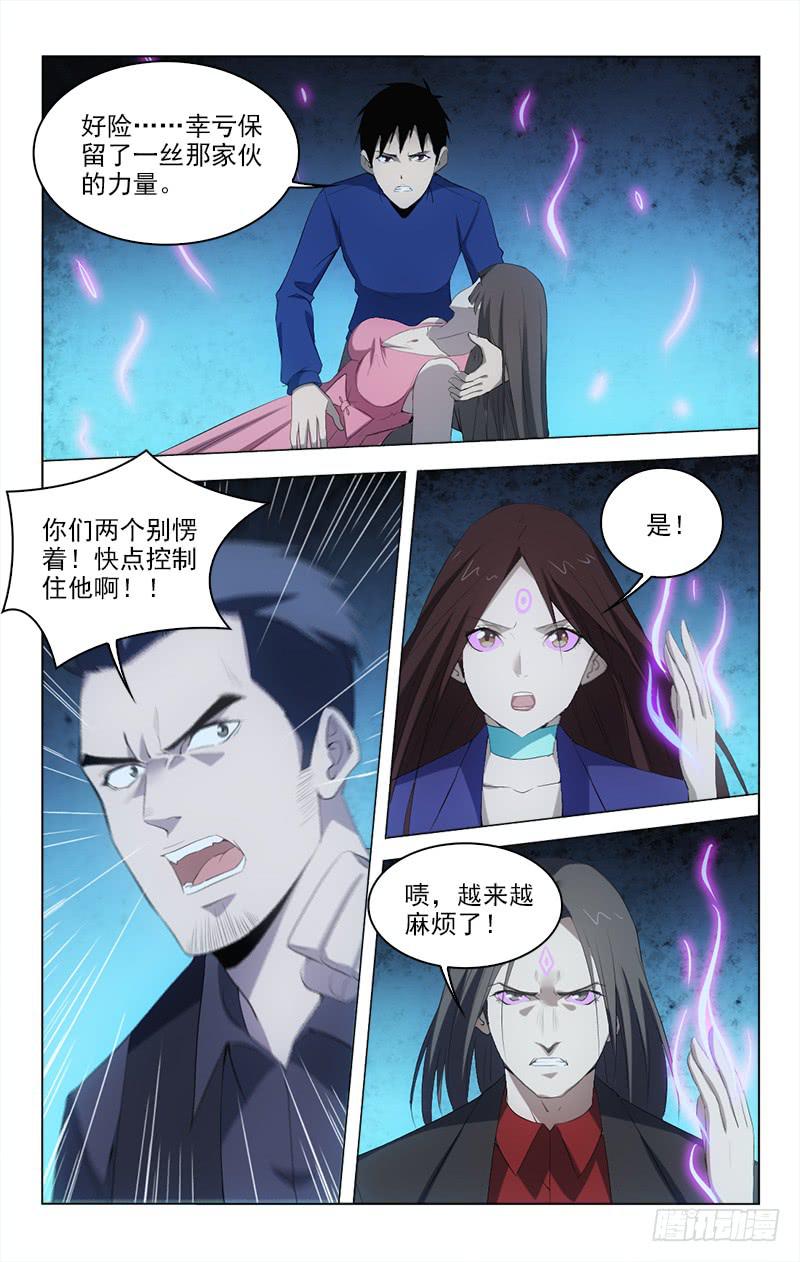147-第147话