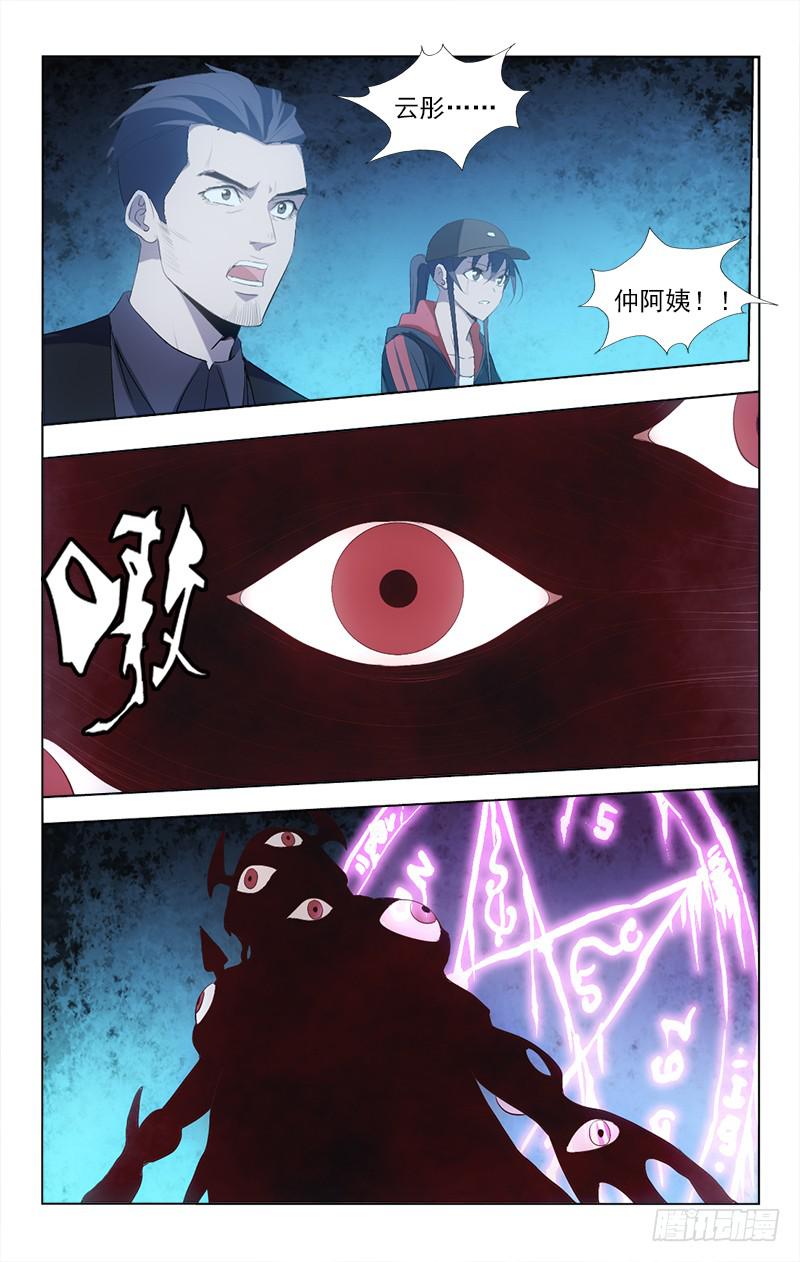 149-第149话