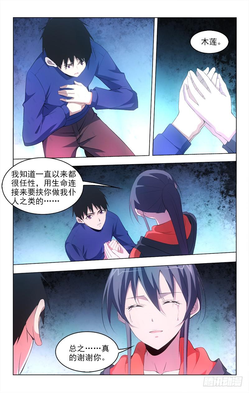 149-第149话