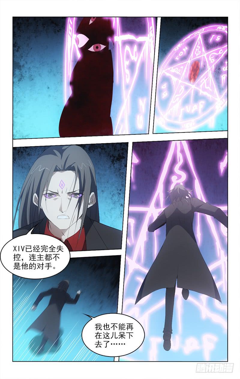 149-第149话