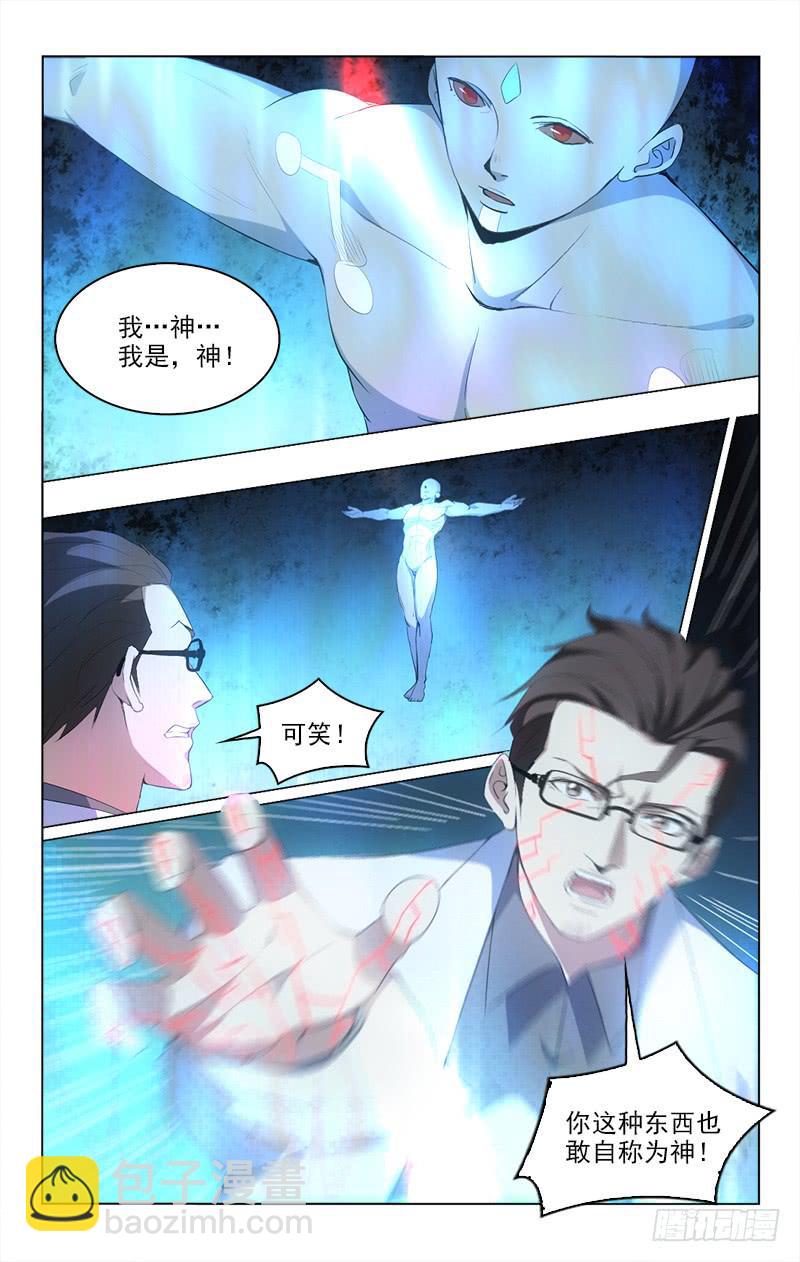 149-第149话