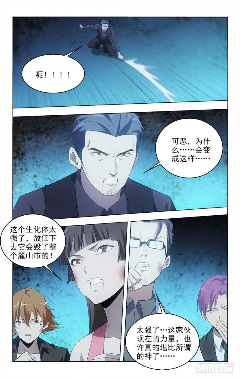 149-第149话