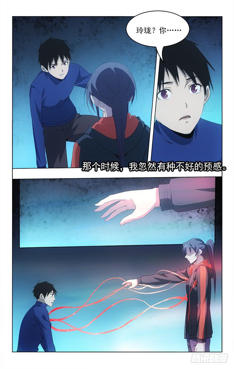 149-第149话