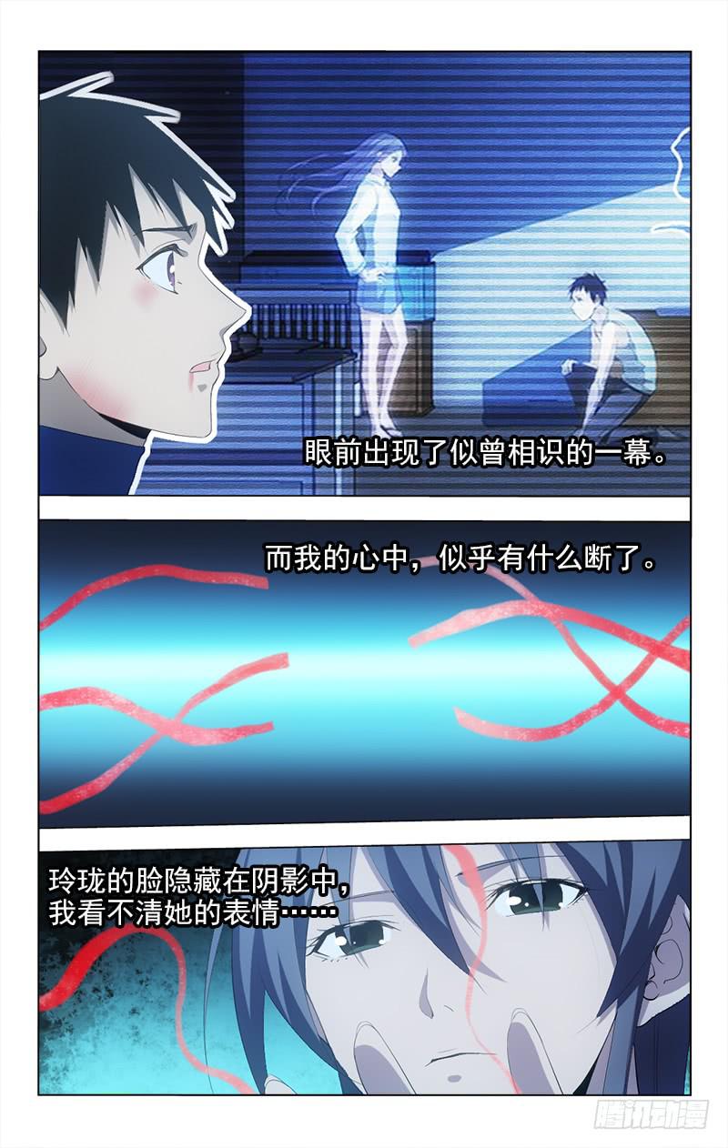 149-第149话