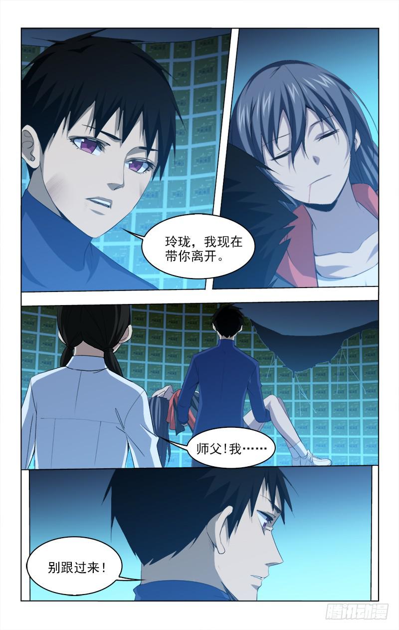 151-第151话
