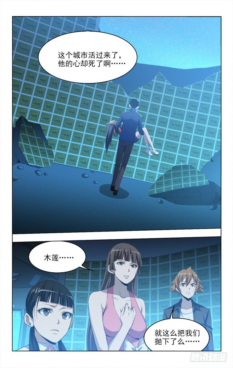 151-第151话