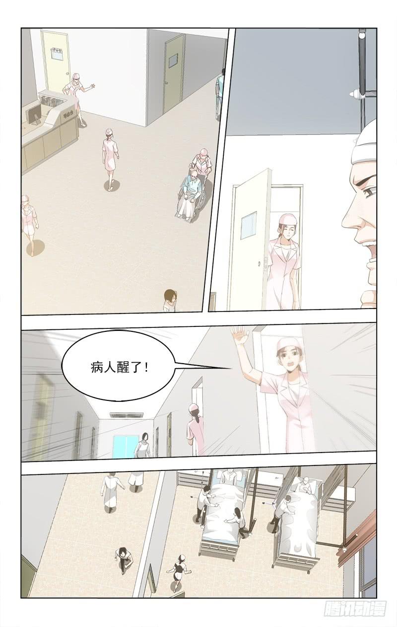 151-第151话