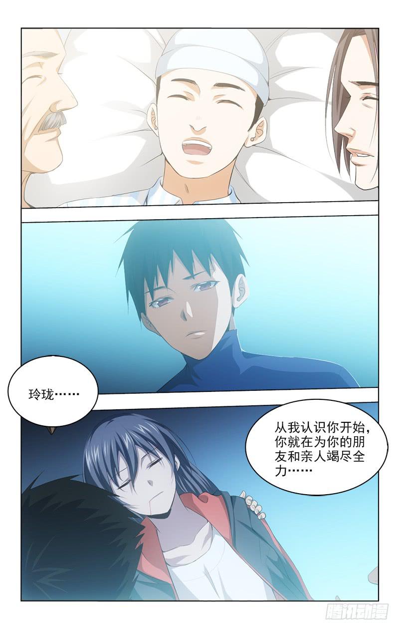 151-第151话